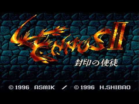 Best VGM 1955 - Paladin's Quest II - Throne of the Immortals