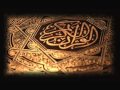 Allahou la ilaha ill Allah (Silence des mosquées ...