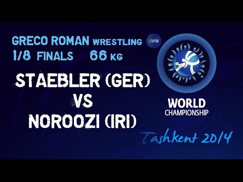 1/8 Finals - Greco Roman Wrestling 66 kg - F STAEBLER (GER) vs O NOROOZI (IRI) - Tashkent 2014
