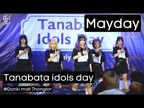 20220702 Mayday Full Stage ♬ Tanabata Idols Day @donki mall Thonglor 4k Fancam