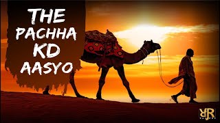 THE PACHHA KAD AASYO Song (Official Song) | New Rajasthani Songs 2023 | LatestRAJASTHANI Songs 2023|