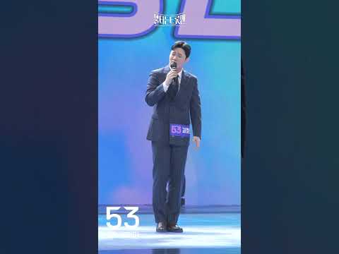 [세로직캠]김정민 - 나쁜남자ㅣ불타는 트롯맨 1화221220
