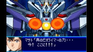 スーパーロボット大戦j グレートゼオライマー ハウドラゴン 全武装 أغاني Mp3 مجانا スーパーロボット大戦j グレートゼオライマー ハウドラゴン 全武装 أغاني Mp3 مجانا