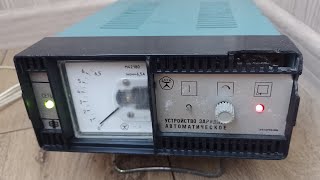 Устройство зарядное автоматическое "Электроника", ремонт и обзор.
