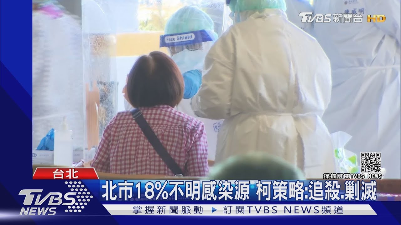 拚清零！環南市場熱區再PCR　7/16起試用數位通行證進場