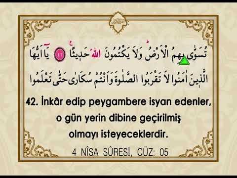 İhsan Atasoy  - Kur'an-ı Kerim 5.Cüz Hatmi