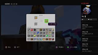参加型！初見さんいらっしゃい！　ウタハとマイクラ