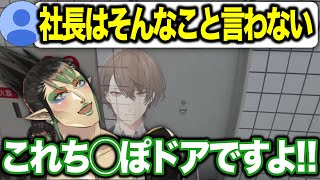 【まとめ】加賀美ハヤトの声真似が上手すぎる花畑チャイカ