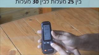 תפעול שלט מזגן | הסבר על שלט למזגנים - אולימפוס טכנאי מזגנים