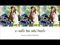 [Thaisub] Sojin (Girl's day) - I want to turn back ...