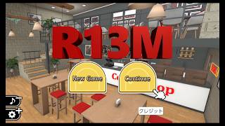 【脱出ゲーム R00M13】ROOMシリーズ最新作！！