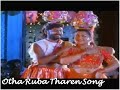 OTHA RUPA THAREN SONG NATTUPURAPATTU MOVIE