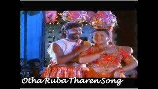 Download lagu OTHA RUPA THAREN SONG - NATTUPURAPATTU MOVIE mp3