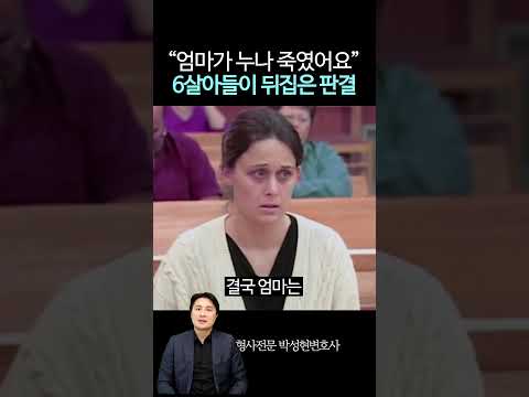 엄마가 누나를 죽였어요 https://img.youtube.com/vi/amgPpAIglRo/0.jpg 엄마가 누나를 죽였어요