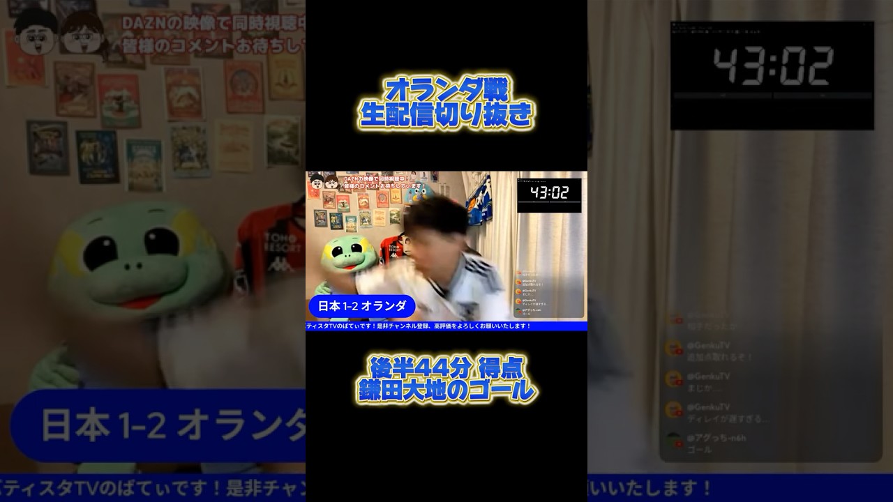 YouTubeサムネイル