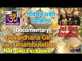 Govardhana Giri Pradishana National Geographic Documentary