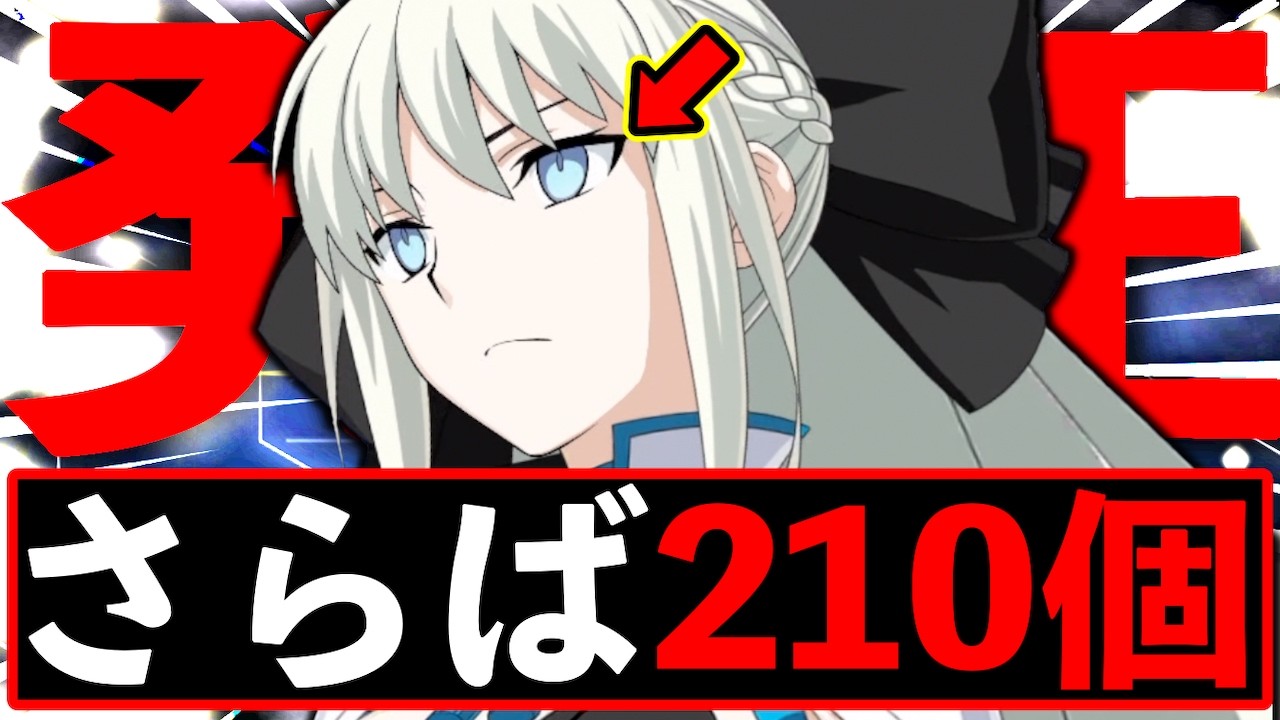 【閲覧注意】"最強"完全体モルガン様を達成してもまだ踏まれたいと願った漢の純粋な願いが世界をドン引きさせる奇跡。。。。。。。。。【FGO】