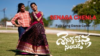 Download lagu SENIGA CHENLA | Dance Cover | Folk Song | Nainika & Thanaya mp3 Download lagu SENIGA CHENLA | Dance Cover | Folk Song | Nainika & Thanaya mp3
