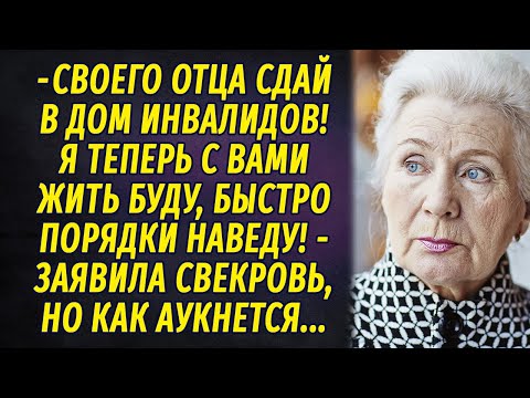 Как аукнется РАССКАЗ Настя Ильина