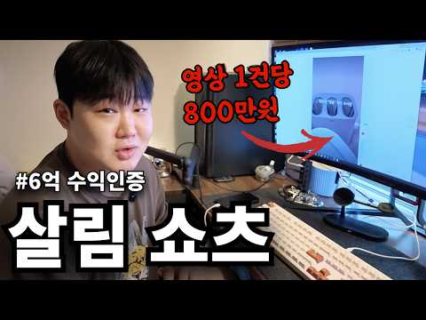 유료강의? 듣지마세요