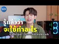 วิธี