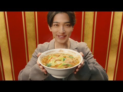 横浜流星 出演 新中華街シリーズ 『五目あんかけ焼そば ／ 横浜あんかけラーメン』新TVCM「うまさ絶頂売上 No.1」編＆メイキング・インタビュー