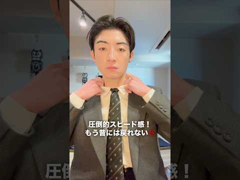 This time-saving way of tying a tie was seriously amazing. #UK