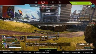 Apex Legends_20260402094948