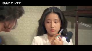 （映画レビュー）上司が妻の目の前でメイドと不倫する。 