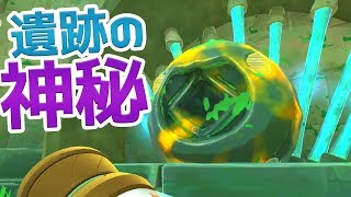 遺跡の奥にさらに何かを発見！ #32【Slime Rancher】スライムランチャー 実況