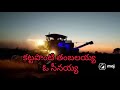 Banthipuvvula Vasana New Telugu Folk Song Kattaponti Thambalayya Seenayya