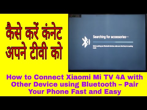 How to Connect Xiaomi Mi TV 4A with Other Device using Bluetooth – Pair Your Phone Fast and Easy
