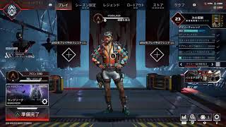 美紗子のAPEX LEGENDS　下手ぷだけど楽しみたい！