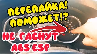 c0082 - причини помилки
