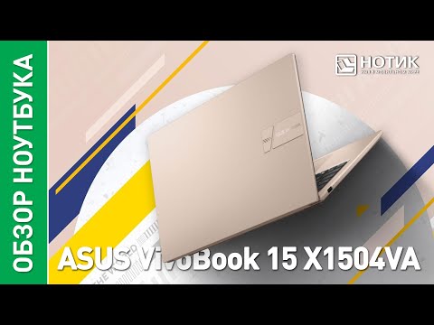 ASUS Vivobook 15 X1504VA Intel i3-1315U 16Gb 512GB Intel UHD No OS Cool Silver