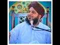Kisi Ki Zameen Per Najaiz Kabza Karna By Peer Ajmal Raza Qadri In The Light Of Hadees