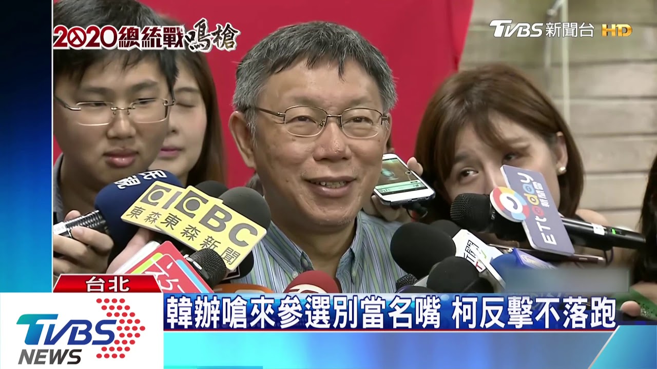 譏韓若當選安眠藥用量大增 柯笑要囤貨