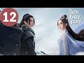 ENG SUB | Snow Eagle Lord | EP12 | 雪鹰领主 | Xu Kai, Gulnazar