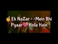 Ek Nazar Mai Bhi Pyaar Hai What S App Status