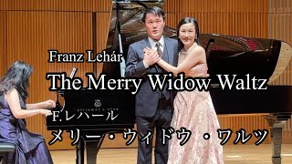 Download lagu 【演奏】喜歌劇メリー・ウィドウよりメリー・ウィドウ・ワルツ：F.レハール／The Merry Widow Waltz ：F. Lehár mp3