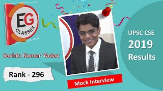 Sachin Kumar Yadav, Rank 296 (UPSC-2019) video