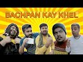 Bachpan Kay Khel | Unique MicroFilms | DablewTee | Comedy Skit | UMF