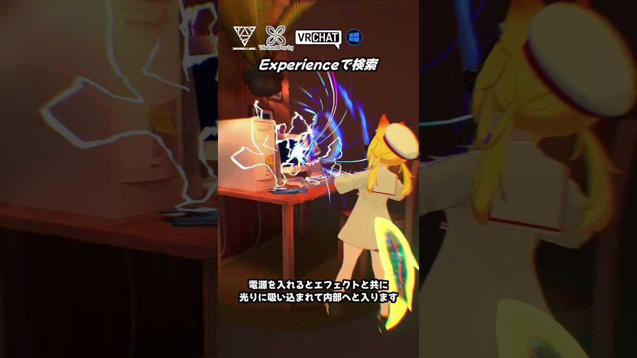 【VRChat】昔懐かしWindows XPの中に入れるワールドです #vrchat_world紹介 #vrchat