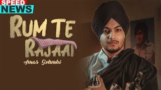 News | Rum Te Rajaai | Amar Sehmbi | Desi Crew | Releasing On 31 Jan 2019 | Speed Records