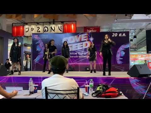 Cove Seed 2019 - Cover Dance - Laemtong Bangsaen 5