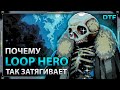 Видеообзор Loop Hero от  DTF