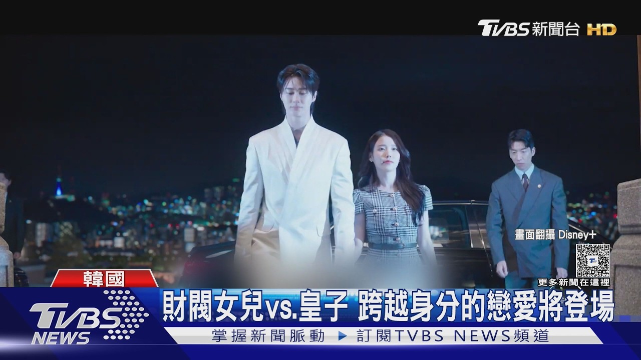 影音/IU攜邊佑錫演「跨階級虐戀」!4月韓劇女神大戰開打