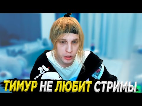 PLOHOYPAREN ПРО THRILL PILL, OG BUDA, MMMБ, СТРИМ С URAGAN HOKAGE// PLOHOYPAREN STREAM