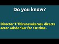 Asthivaram 1982 Movie IMDB Rating Review Complete Report Story Cast