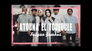 Download lagu ATOUNA EL TOUFOULE - Cover by SABYAN - Lyric with translate to Bahasa mp3